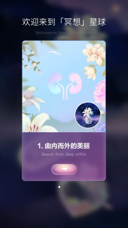 吴歌星海塔罗牌app截图