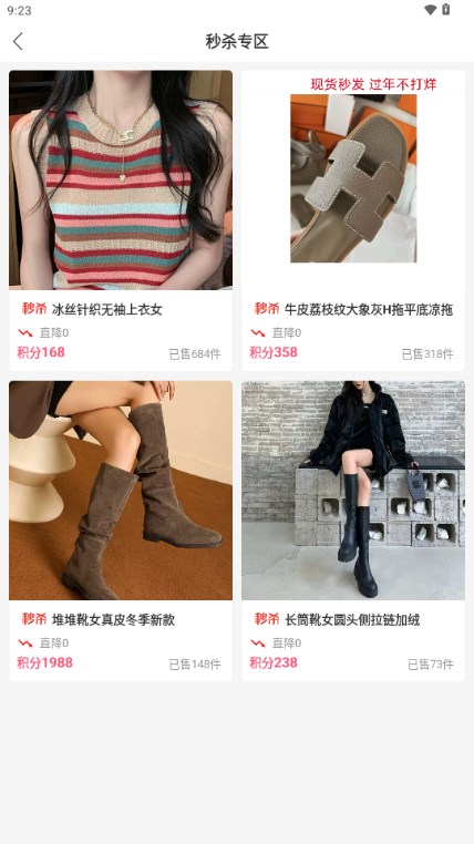 悦目AI无人直播电商平台截图