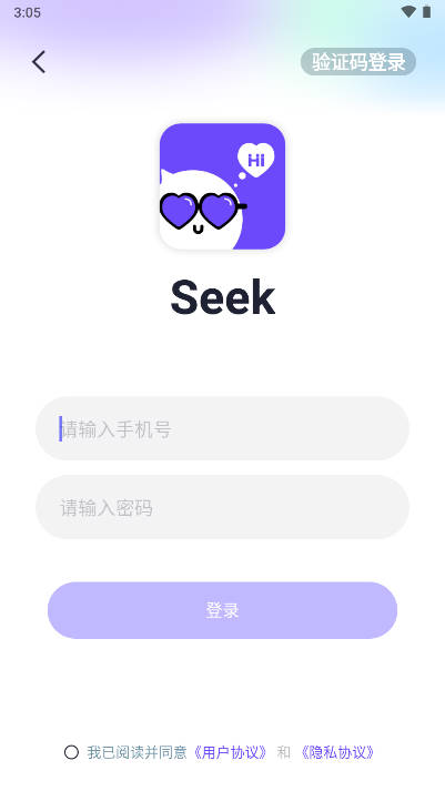 seek派对软件截图