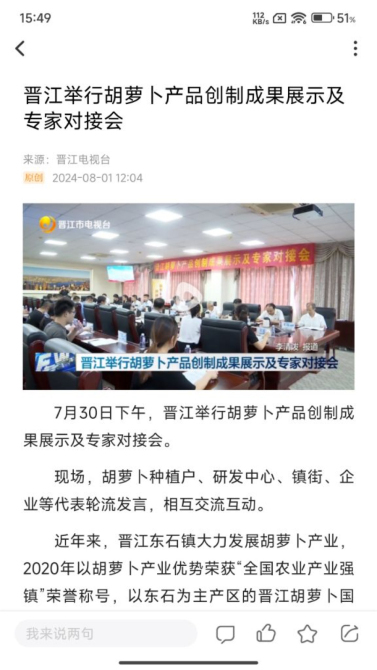 晋邻里APP手机客户端截图