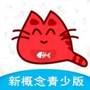 新概念英语青少版(英语学习类)