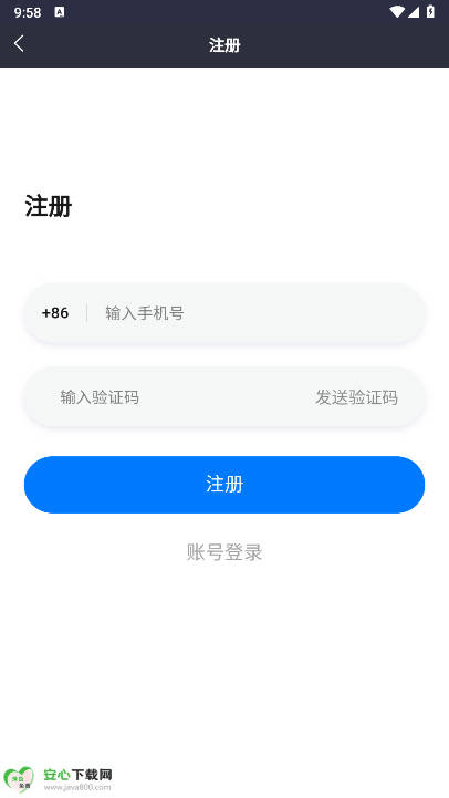 鸿运达租机平台手机版截图
