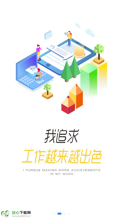 龙E学平台正版截图