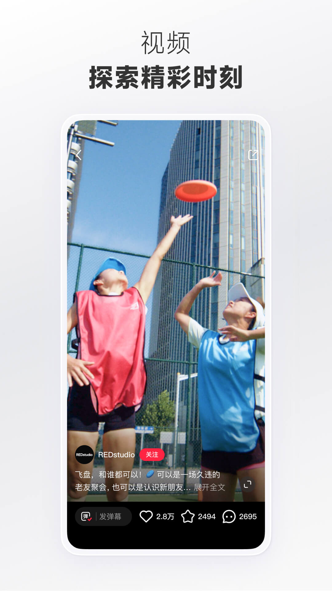 小红书app最新版本2025截图