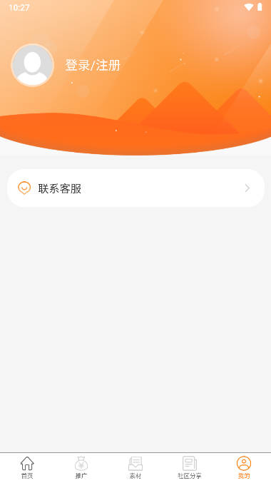 韵皓联盟小说推广app截图