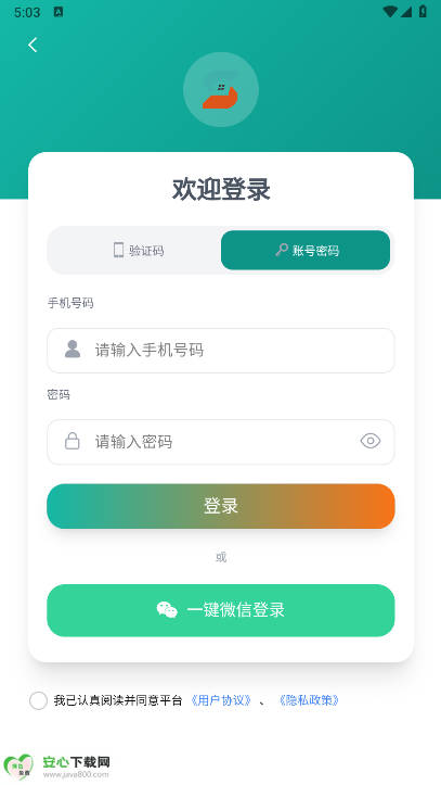 时嗖到家平台最新版截图