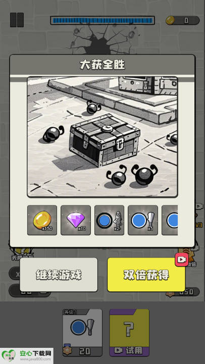 王的战斗免广告版截图