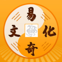 易奇文化app最新版本2025年