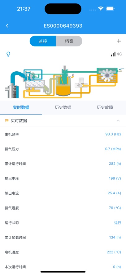 气能魔方正版截图
