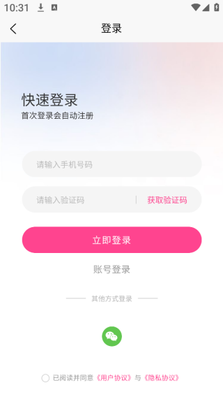 新星世界app最新版截图
