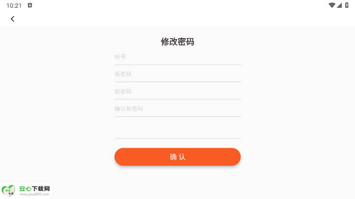 唐久门店通正版截图