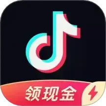 抖音极速版2025最新版官方下载