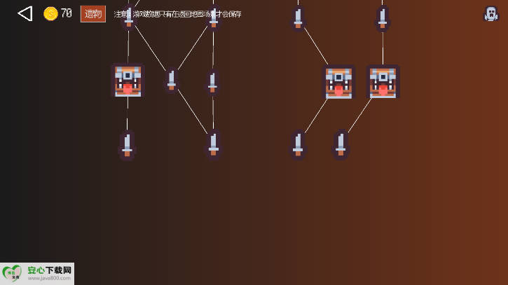 梦境编织者游戏免广告版截图
