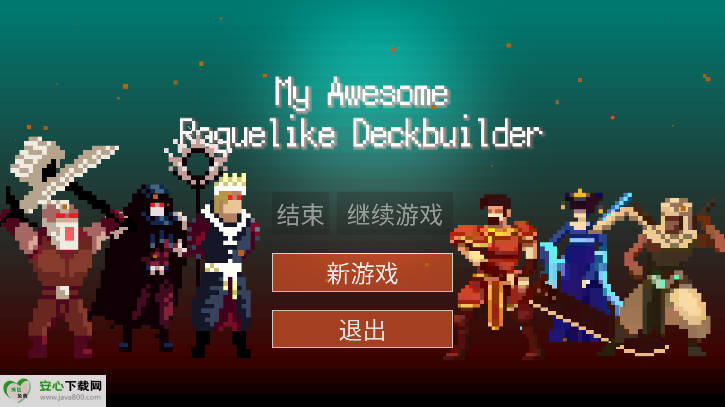梦境编织者游戏免广告版截图