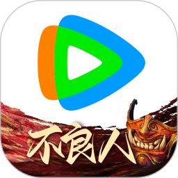 腾讯视频免费下载安装到手机桌面图标