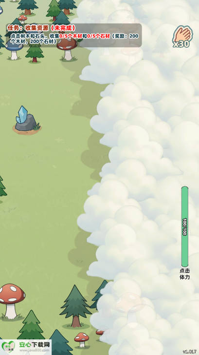 一直抓宠一直爽无限材料免广告版截图