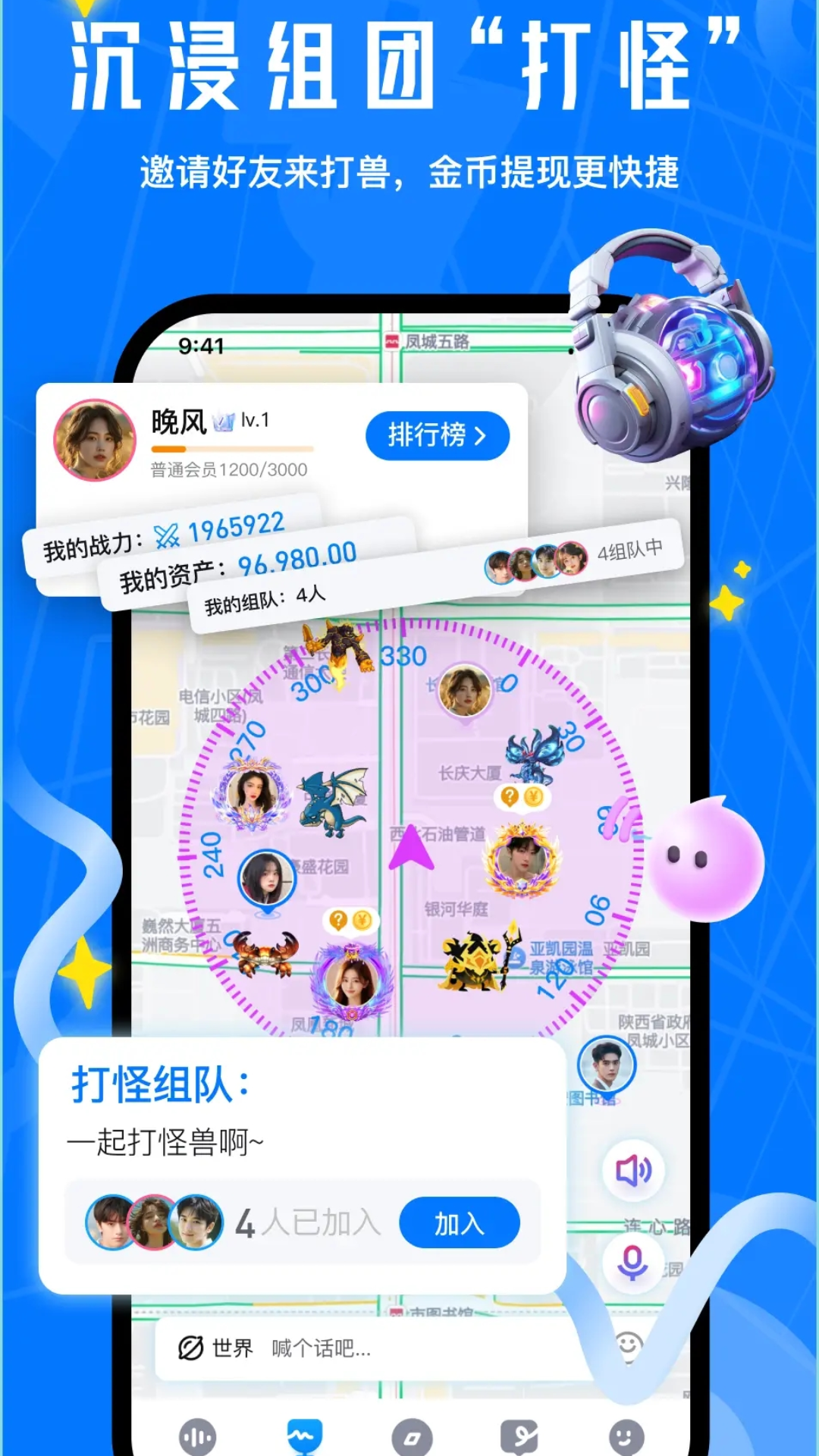 未音最新版本截图
