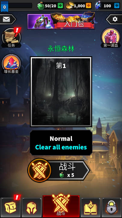 火柴人生存之战游戏免广告版截图