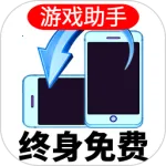 万能屏幕旋转(屏幕旋转强)