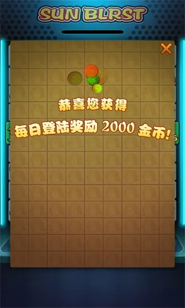 泰山闯天关(街机摇奖模拟)截图