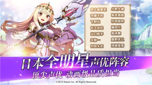 神域召唤国际服安装器(召唤战RPG)截图