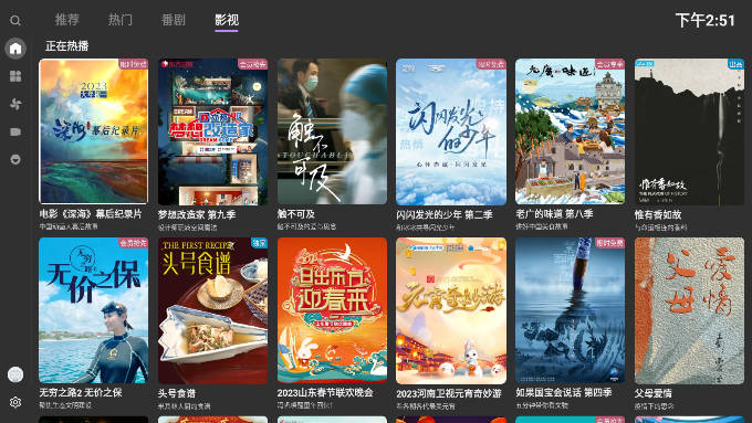 第三方哔哩哔哩tv版(bbll客户端)截图