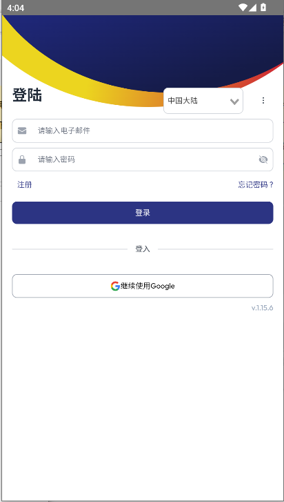泰国旅游警察app(Thailand tourist police)截图