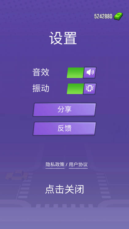 巨人猎手无限金币版截图