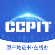 中国原产地签证助手app客户端