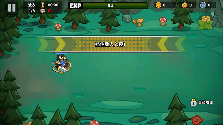 猫咪勇士冒险免广告版截图