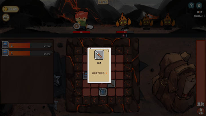 幸运猎人无限金币无限天赋点版截图
