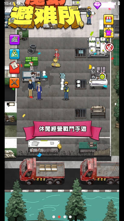 神奇避难所无限货币版截图