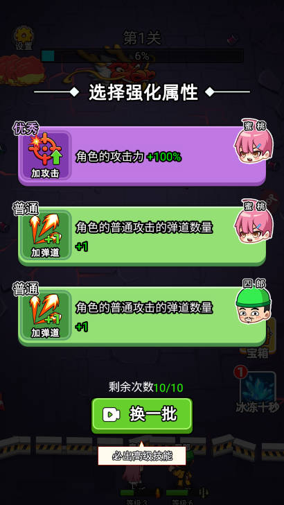 龙了个龙免广告版截图