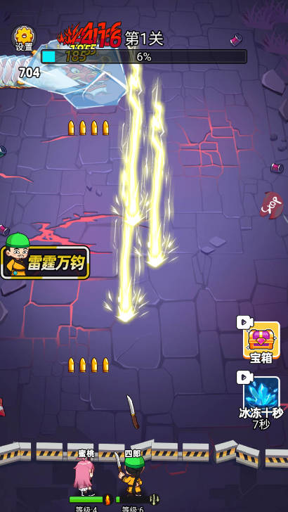 龙了个龙免广告版截图