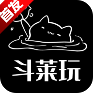 斗莱玩游戏盒子
