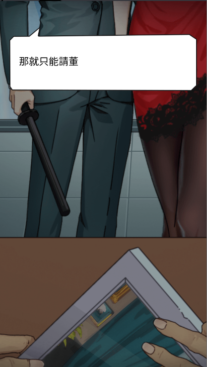 开局重生富豪免广告获得奖励版截图