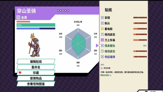 磁带妖怪手游辅助菜单版截图