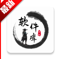 安忆软件库官方app