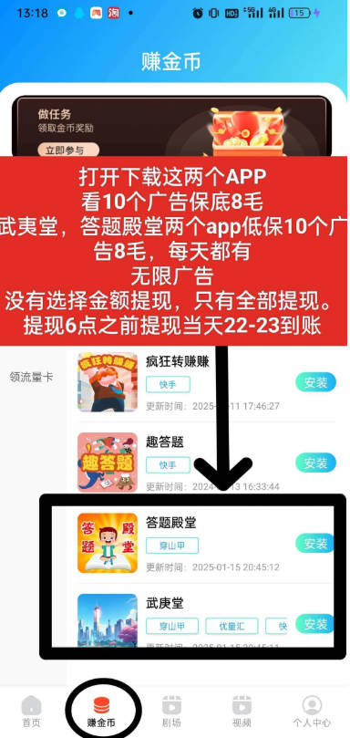 视享购软件最新版截图