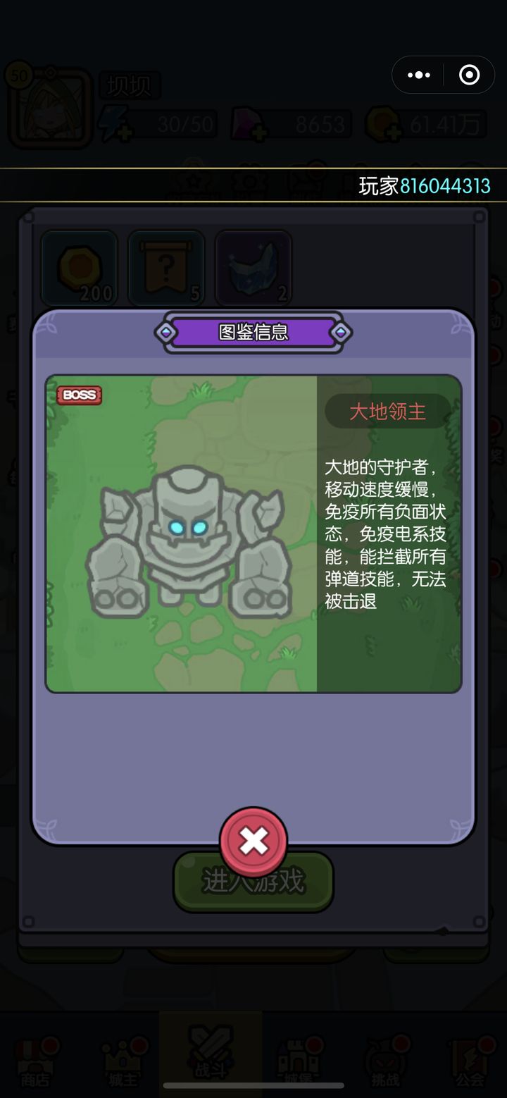 我在神界刷装备内置mod菜单版截图