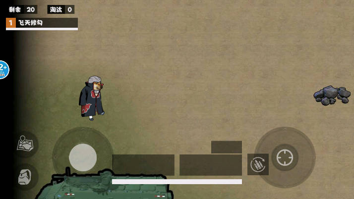 修勾忍者逃生免广告版截图