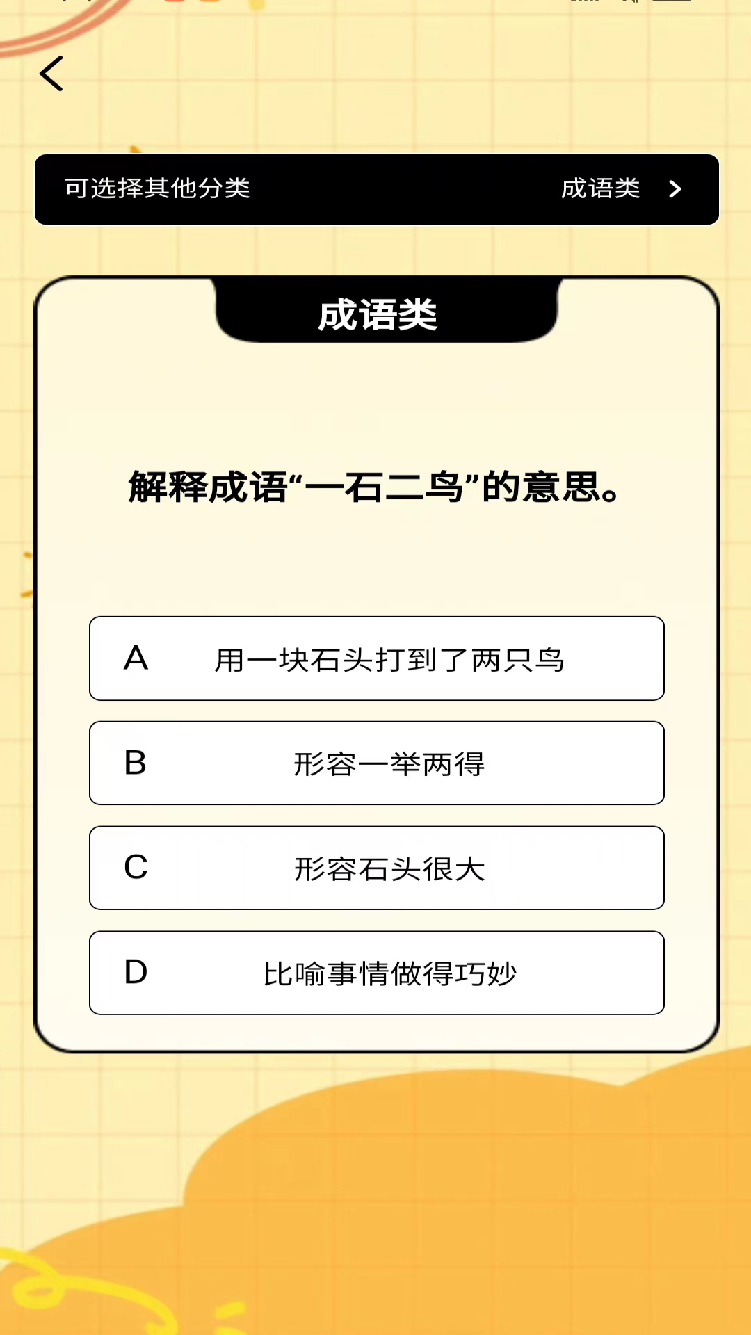优亿答看广告平台截图