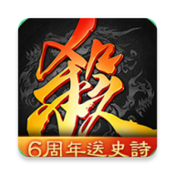 三國殺海外版下载安装最新版2025年(Game of Heroes)