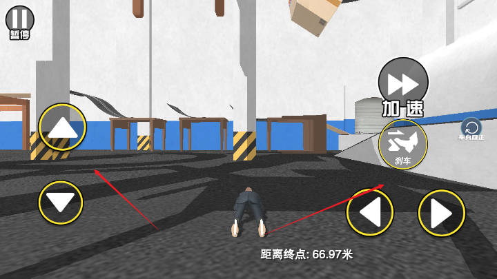 找个班上手机版下载无广告版截图