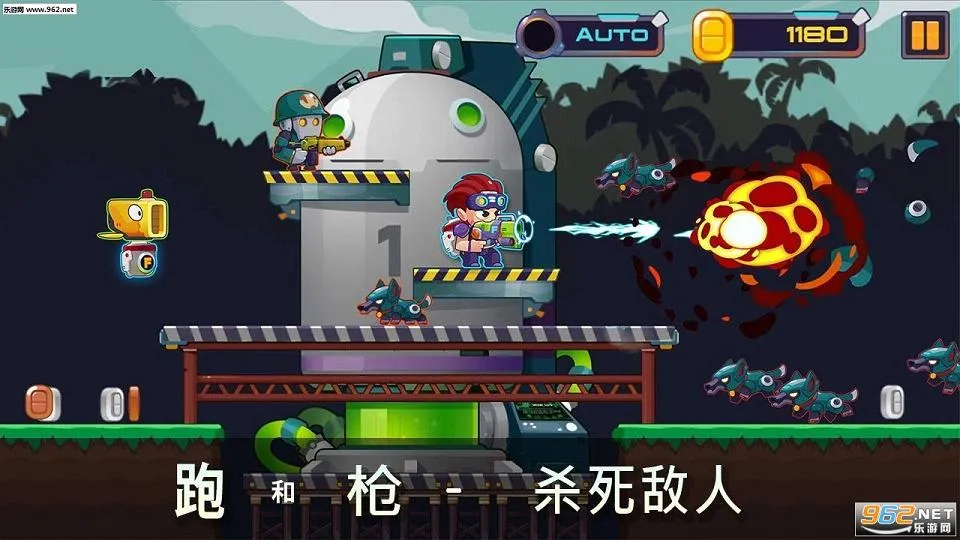 合金射手(射击闯关游戏)截图