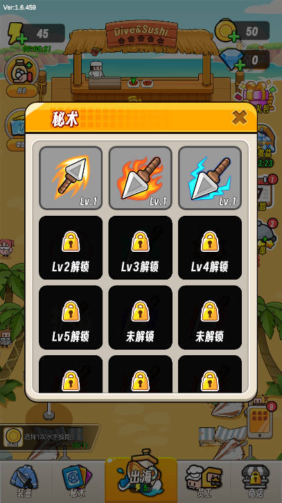 潜水员戴夫免广告无限内购版截图