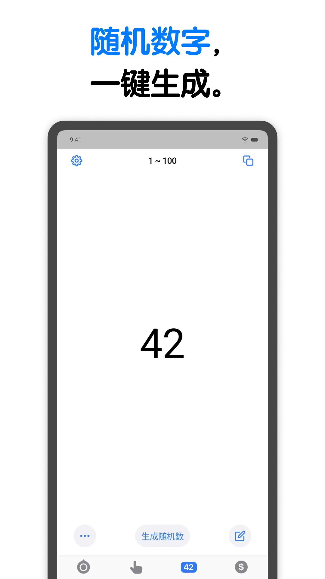 小决定转盘下载中文版无广告截图