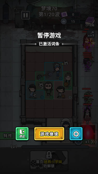 超级房间免广告无限金币钻石版截图