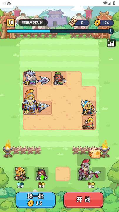 热血英雄团内置gm菜单版截图