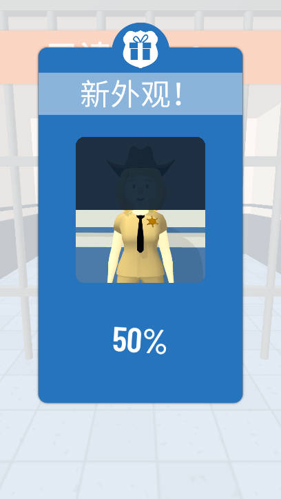 画画大侦探免广告版截图